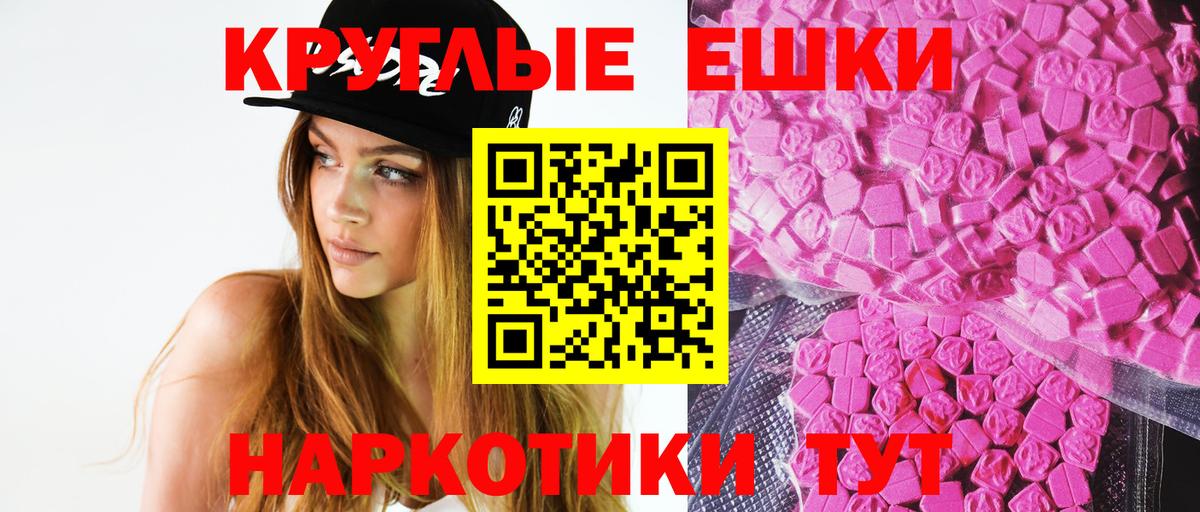 даркнет сайт  Экстази  Экстази диски  Вход с VPN  Экстази louis Vuitton  Верхняя Салда 