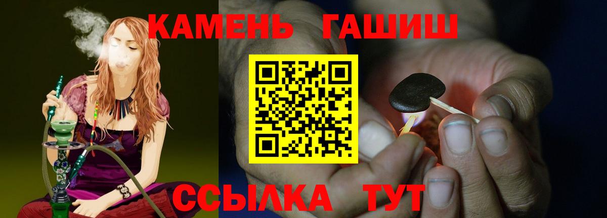 ГАШ VHQ Верхняя Салда