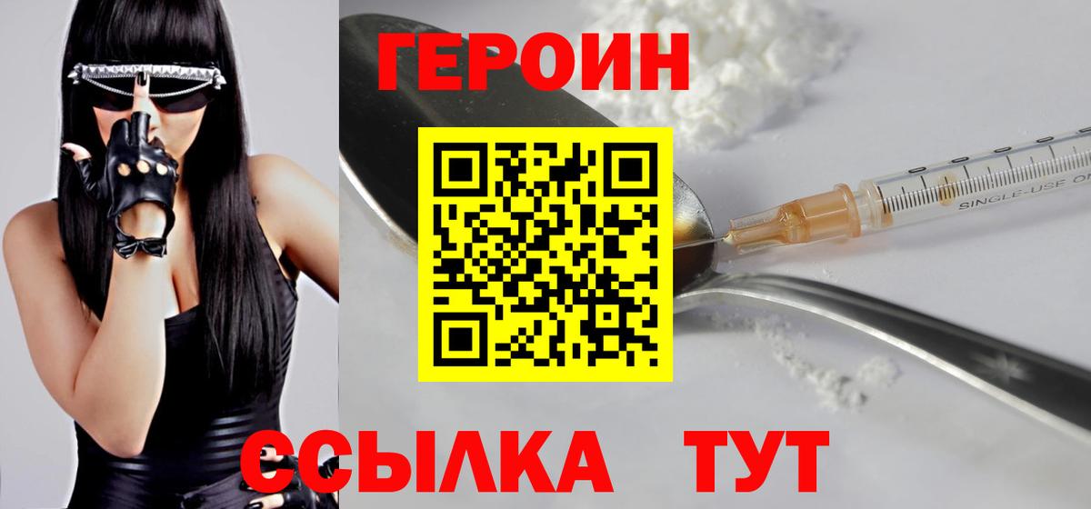 Верхняя Салда  Героин VHQ  Вход с VPN 