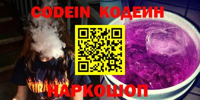 гашик Шелехов