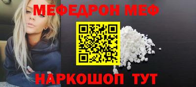 метадон Шахты