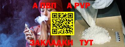 метадон Шахты