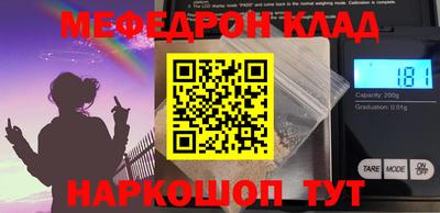 ешки Шебекино