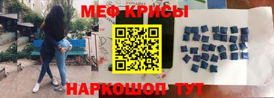 ешки Шебекино