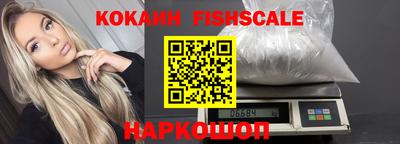 ешки Шебекино