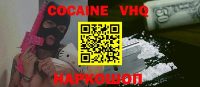 гашик Шелехов
