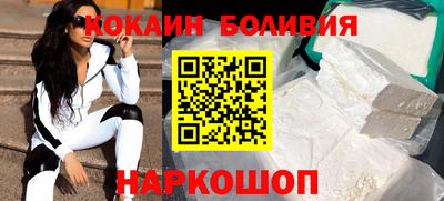 ешки Шебекино