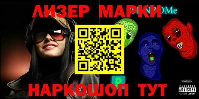 ешки Шебекино