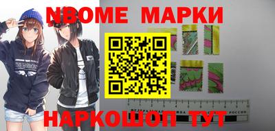 ешки Шебекино