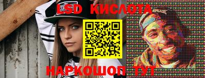 ешки Шебекино