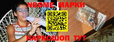 ешки Шебекино