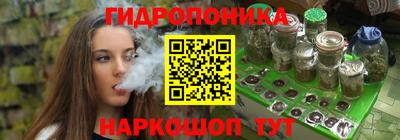 ешки Шебекино