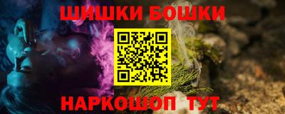 гашик Шелехов