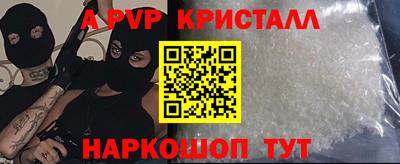 ешки Шебекино