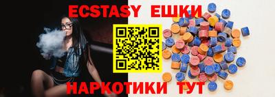 ешки Шебекино