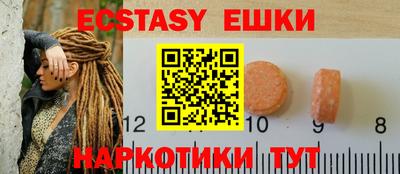 гашик Шелехов