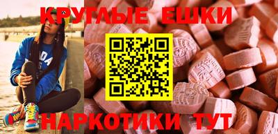 метадон Шахты