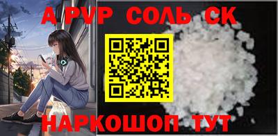 метадон Шахты