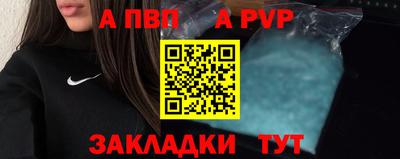 метадон Шахты