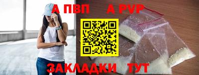 ешки Шебекино