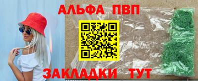 гашик Шелехов