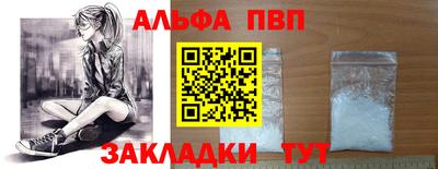 гашик Шелехов