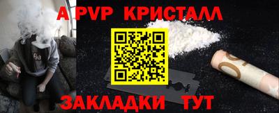 ешки Шебекино