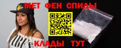метадон Шахты