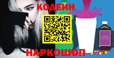 метадон Шахты