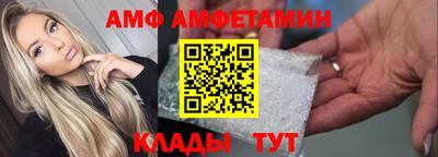 метадон Шахты