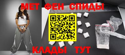 гашик Шелехов