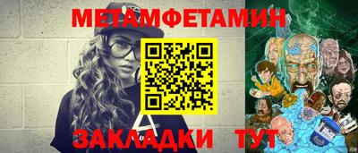 гашик Шелехов