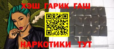 ешки Шебекино