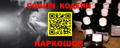 метадон Шахты