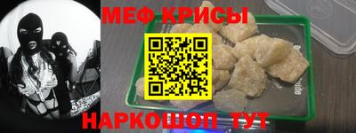 метадон Шахты