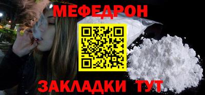 метадон Шахты