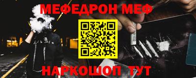 метадон Шахты