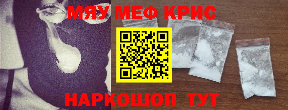 Верхняя Салда  Мефедрон мяу мяу  блэк спрут как зайти  Вход с VPN  Меф 