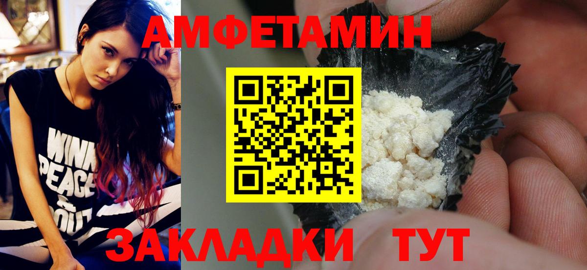 Верхняя Салда  Первитин витя  Первитин витя  МЕТАМФЕТАМИН  Вход с VPN 