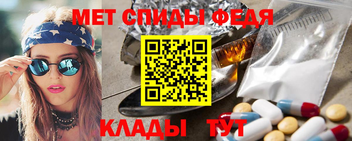 МЕТАМФЕТАМИН Декстрометамфетамин 99.9% Верхняя Салда