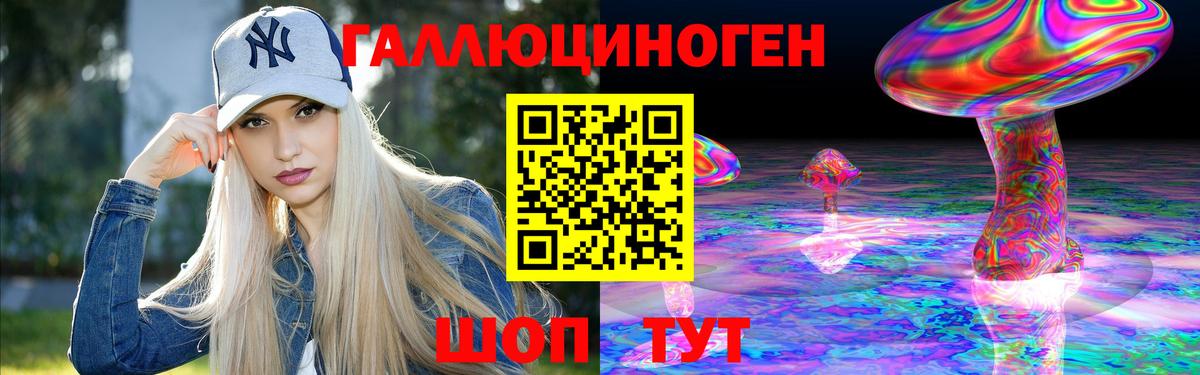 Верхняя Салда  Псилоцибиновые грибы мухоморы  Галлюциногенные грибы Psilocybe  Вход с VPN 