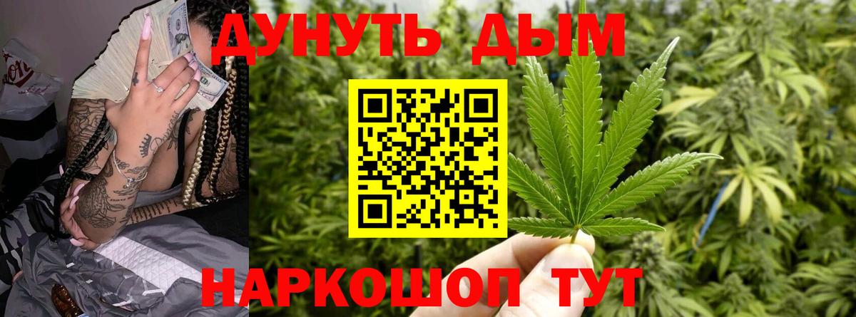 Канабис тримм  Вход с VPN  МАРИХУАНА гибрид  Марихуана планчик  МАРИХУАНА SATIVA & INDICA  Верхняя Салда 