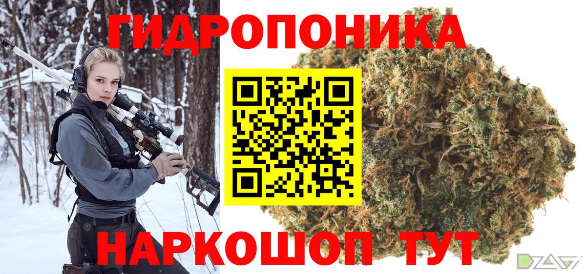 Бошки марихуана LSD WEED Верхняя Салда